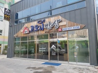 화덕고도리밥상
