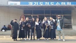 대한검도회 안양호원검도관