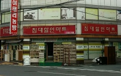 마니아침대할인마트