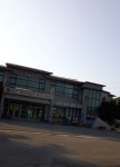 미탄면복지회관피로연회관