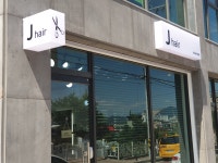 J헤어
