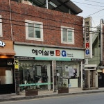 헤어살롱B&G초읍1호점