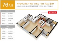 제주백석공인중개사사무소