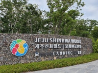 제주백석공인중개사사무소