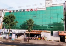 일동비취사우나