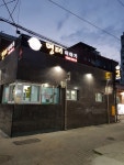 명태이야기