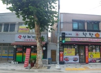 맛난찌개세상