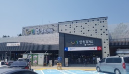 안성휴게소(부산방향)