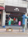 티아라