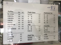 카페꽃길