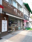 떡향기