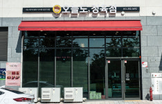 오늘도정육점