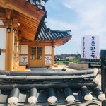 경주오릉한옥 게스트하우스
