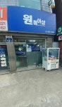 원헤어샵