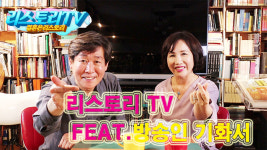 리스토리결혼정보회사 대구본사