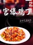 신미양꼬치