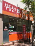 쌍용시티단지내공인중개사사무소