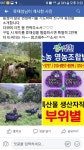 문안산흑염소