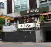 청춘포차