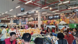 파워식자재마트 양산점