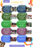 에이스유아예체능교육원