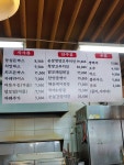 한양돈까스