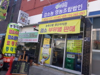 문안산흑염소