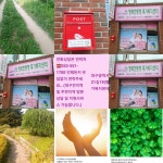 행복한동행재가복지센터