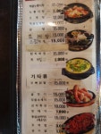 92닭숯불바베큐