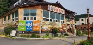 황토성