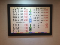 현대정육점식당