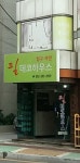 필데코하우스