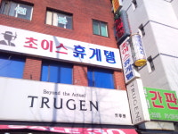 홍기획