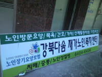 홍기획