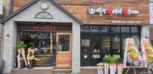 역전할머니맥주 충북증평점