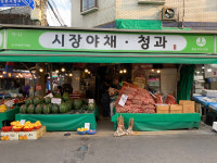 시장야채과일