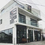그라제1985