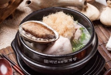 백년토종삼계탕
