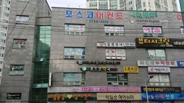 김향주소아청소년과의원