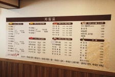 백억한우식당