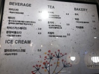 하삼동커피 엄궁점