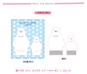 판촉물초록기프트