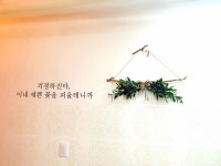 워시25 현리점
