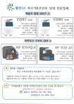 웰컴OA
