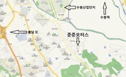 준준모터스