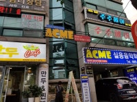 주주헤어