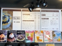 플루800 충무점