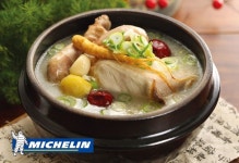 백년토종삼계탕