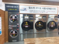 크린업24 수완장덕점