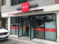 돈오리 삼산점
